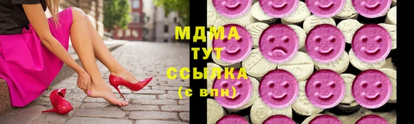 марки lsd Бронницы