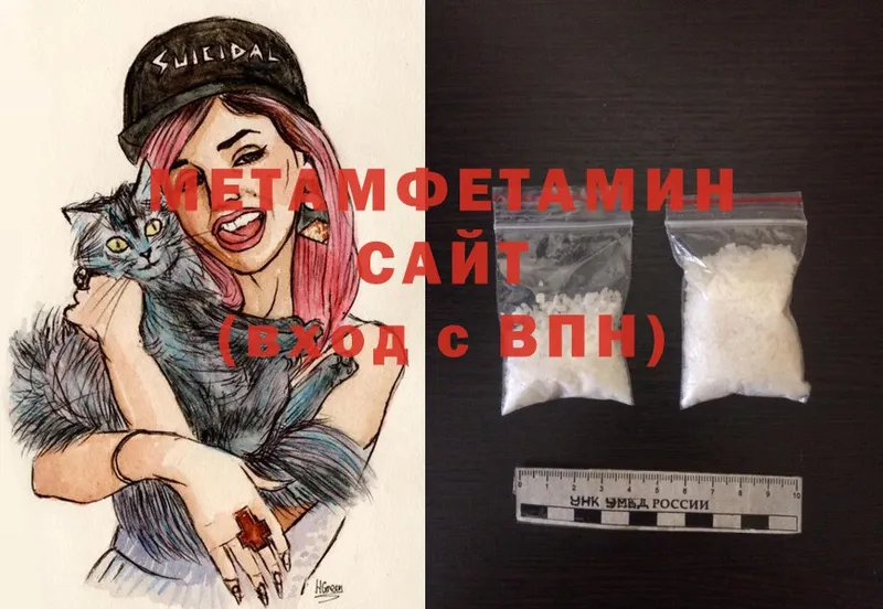 купить наркотики цена  Красноярск  Метамфетамин Methamphetamine 